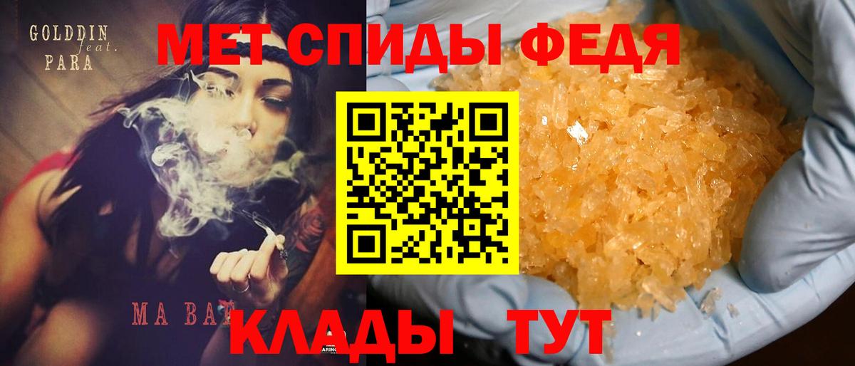 Коркино  АМФЕТАМИН VHQ  АМФЕТАМИН  mega ONION  Вход с VPN 