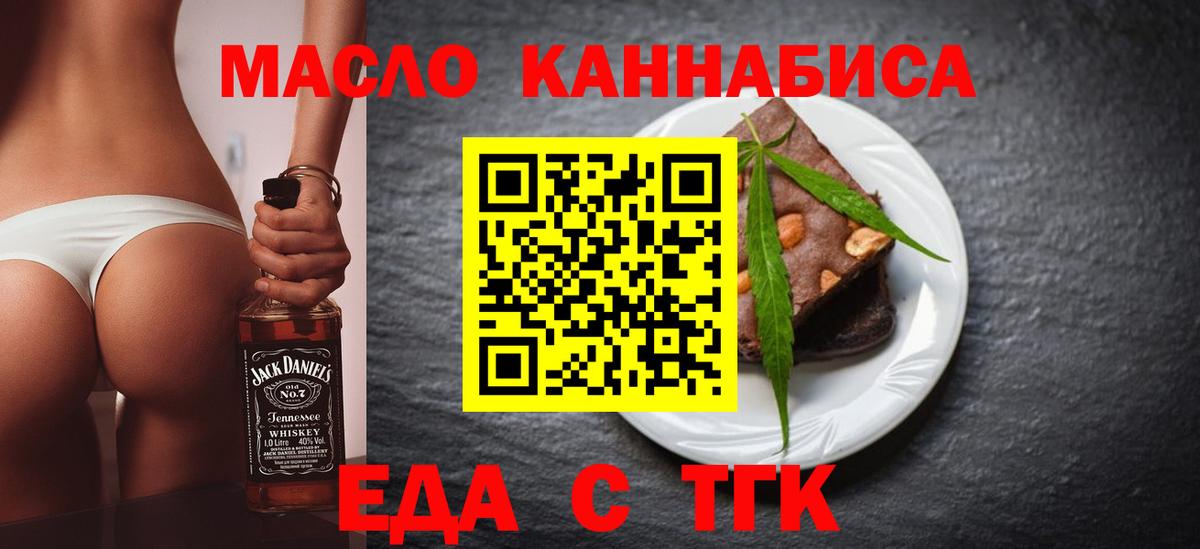 Canna-Cookies марихуана  Вход с VPN  Коркино 