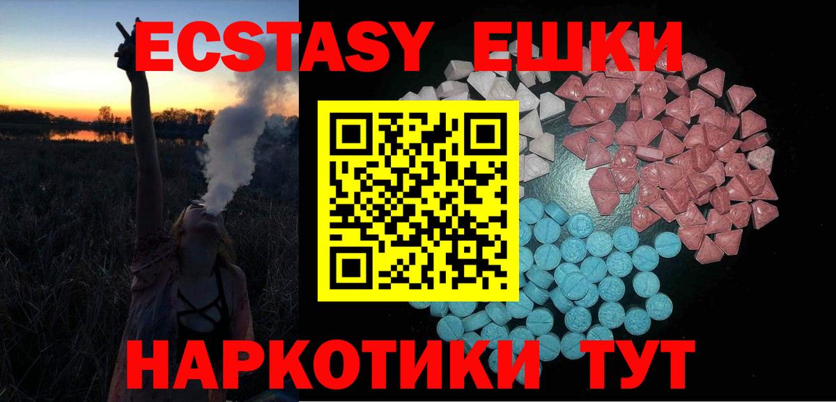 гидра сайт  Вход с VPN  Ecstasy mix  Коркино  ЭКСТАЗИ бентли 