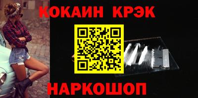 метамфетамин Кингисепп
