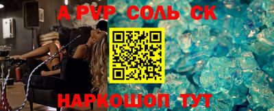 метамфетамин Кингисепп