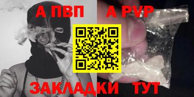 метамфетамин Кингисепп