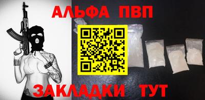 метамфетамин Кингисепп