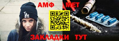 метамфетамин Кингисепп