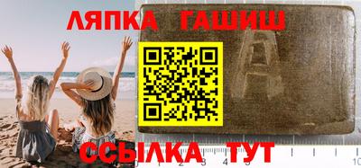 метамфетамин Кингисепп
