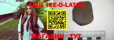 метамфетамин Кингисепп