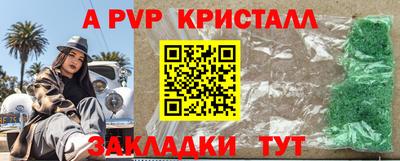 метамфетамин Кингисепп