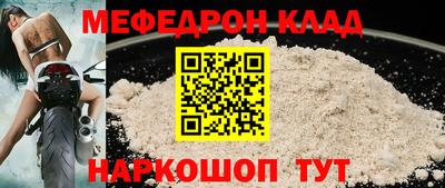 метамфетамин Кингисепп