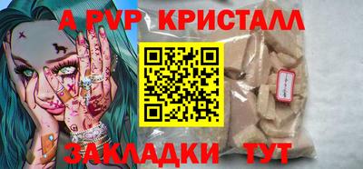 метамфетамин Кингисепп