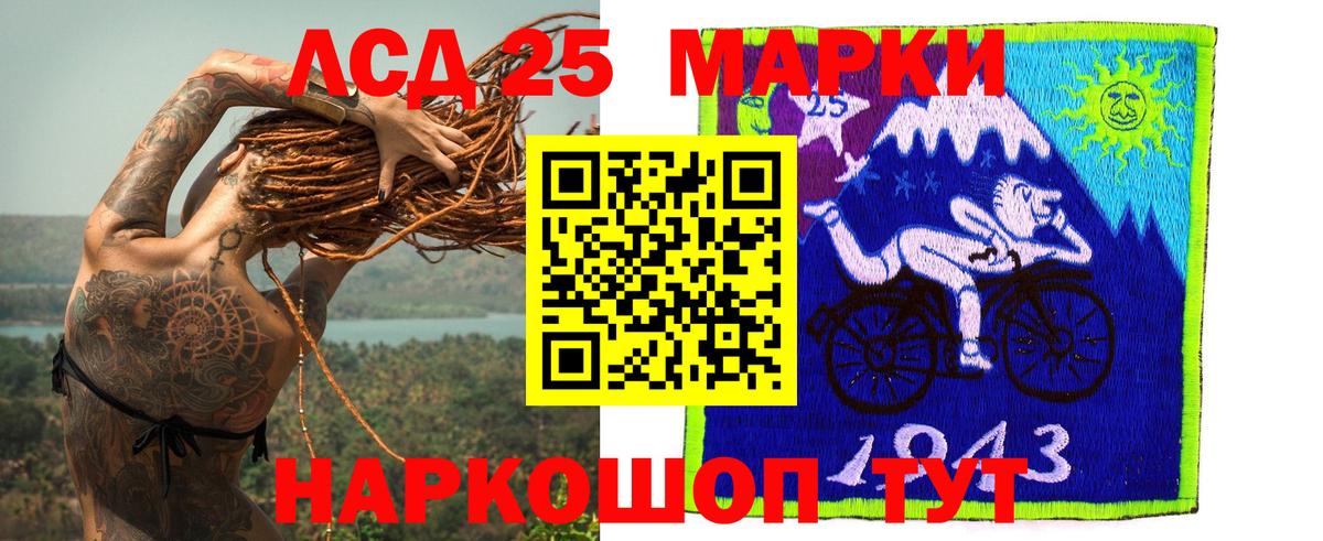 ЛСД экстази кислота Коркино