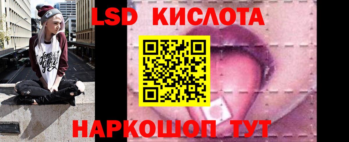 Коркино  LSD-25 экстази ecstasy  Вход с VPN 