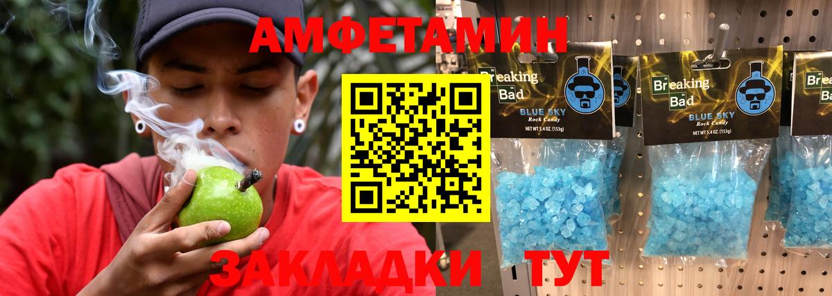 Коркино  МЕТАМФЕТАМИН Methamphetamine  МЕТАМФЕТАМИН Methamphetamine  Вход с VPN 