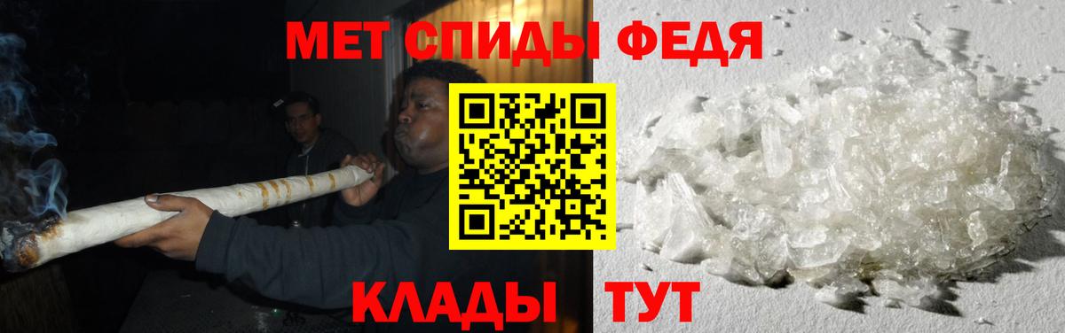 МЕТАМФЕТАМИН пудра Коркино