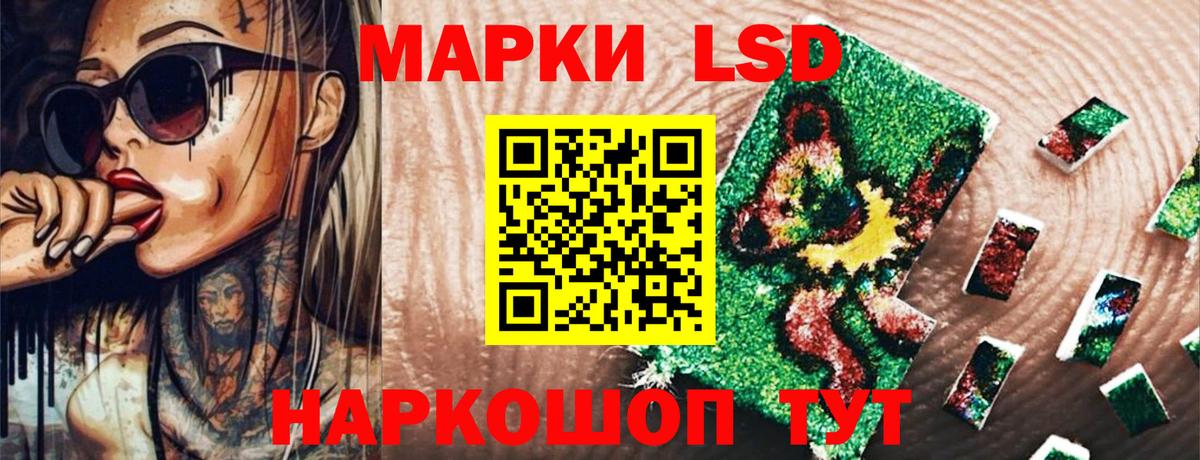 Наркотические марки  Марки 25I-NBOMe 1,8мг  магазин  наркотиков  Коркино  Вход с VPN 