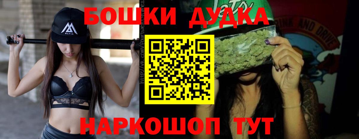 Конопля планчик  Бошки марихуана LSD WEED  Каннабис Ganja  Коркино  Вход с VPN 